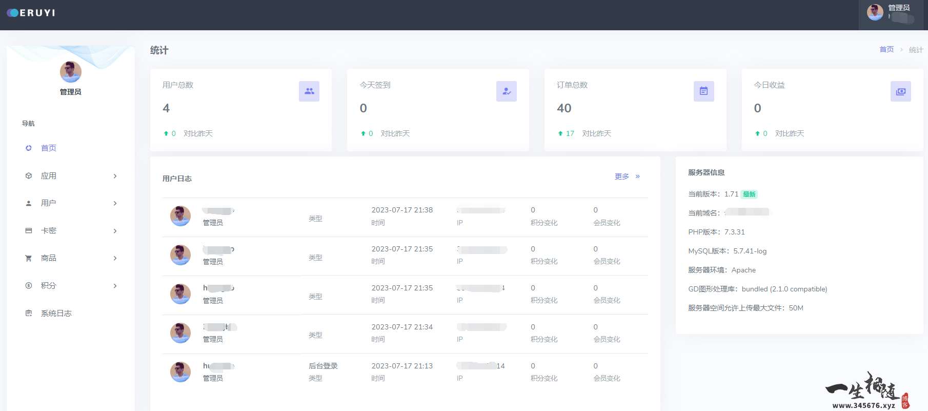 UI全新美化itvbox反编译源码二开会员如意版影视源码修复豆瓣图片显示,支持对接苹果CMS及资源站和tvbox接口 第2张 UI全新美化itvbox反编译源码二开会员如意版影视源码修复豆瓣图片显示,支持对接苹果CMS及资源站和tvbox接口 第2张