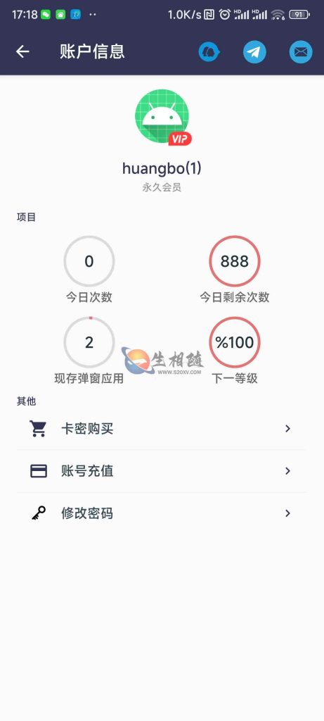 最新arm pro网络验证系统源码 一键注入弹窗引流注册机APP源码 一键脱壳 APP加固 可对接自动发卡平台 第1张 最新arm pro网络验证系统源码 一键注入弹窗引流注册机APP源码 一键脱壳 APP加固 可对接自动发卡平台 第1张