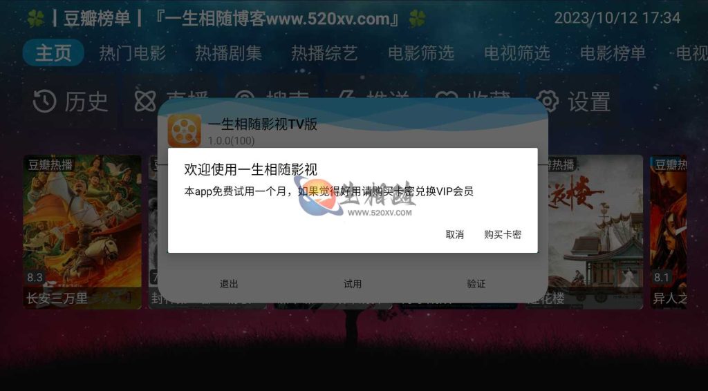 最新arm pro网络验证系统源码 一键注入弹窗引流注册机APP源码 一键脱壳 APP加固 可对接自动发卡平台 第7张 最新arm pro网络验证系统源码 一键注入弹窗引流注册机APP源码 一键脱壳 APP加固 可对接自动发卡平台 第7张