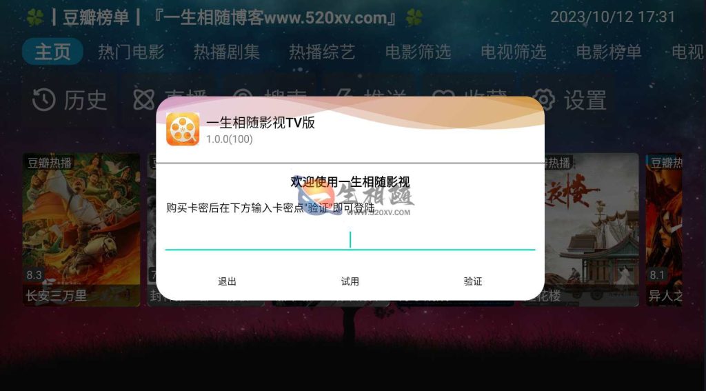 最新arm pro网络验证系统源码 一键注入弹窗引流注册机APP源码 一键脱壳 APP加固 可对接自动发卡平台 第8张 最新arm pro网络验证系统源码 一键注入弹窗引流注册机APP源码 一键脱壳 APP加固 可对接自动发卡平台 第8张