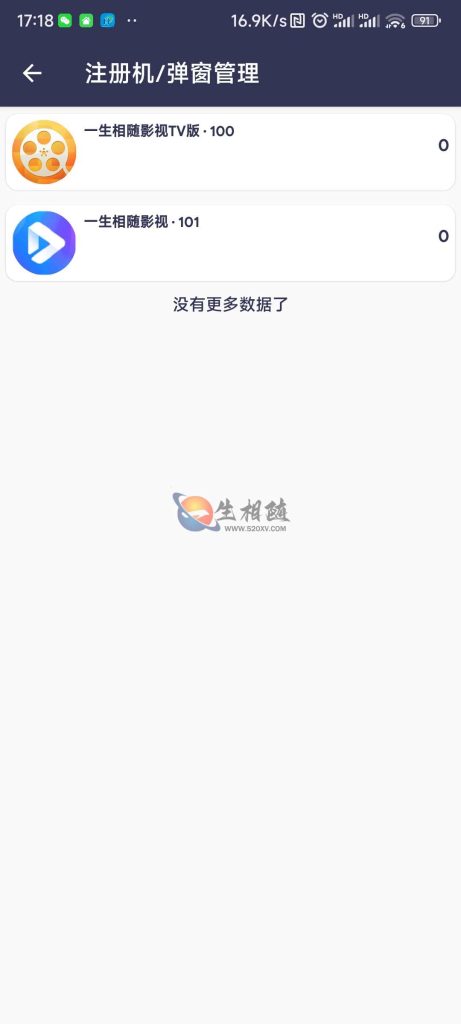 最新arm pro网络验证系统源码 一键注入弹窗引流注册机APP源码 一键脱壳 APP加固 可对接自动发卡平台 第6张 最新arm pro网络验证系统源码 一键注入弹窗引流注册机APP源码 一键脱壳 APP加固 可对接自动发卡平台 第6张