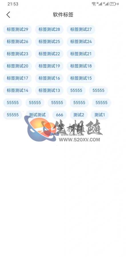 APP软盒软件库应用商店系统源码 支持快捷软件发布接口 第3张 APP软盒软件库应用商店系统源码 支持快捷软件发布接口 第3张