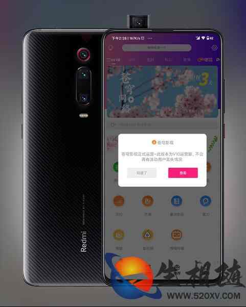 全新UI2023千月影视APP源码前后端基于ThinkPHP框架附搭建教程 第1张 全新UI2023千月影视APP源码前后端基于ThinkPHP框架附搭建教程 第1张