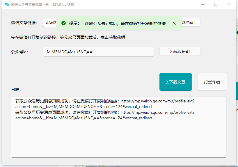GIF神器ScreenToGif v2.39.0单文件版 支持录制屏幕/画板/摄像头/编辑等功能 第1张