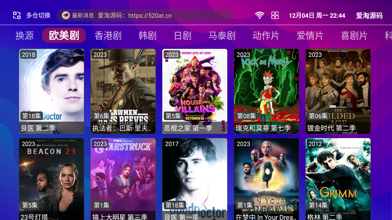 最新双端itvboxfast源码新增手机竖版 TV端和手机端共用一个后台tvbox二开会员版 支持tvbox仓库接口自动换源及对接苹果CMS tvbox影视APP源码 第3张 最新双端itvboxfast源码新增手机竖版 TV端和手机端共用一个后台tvbox二开会员版 支持tvbox仓库接口自动换源及对接苹果CMS tvbox影视APP源码 第3张