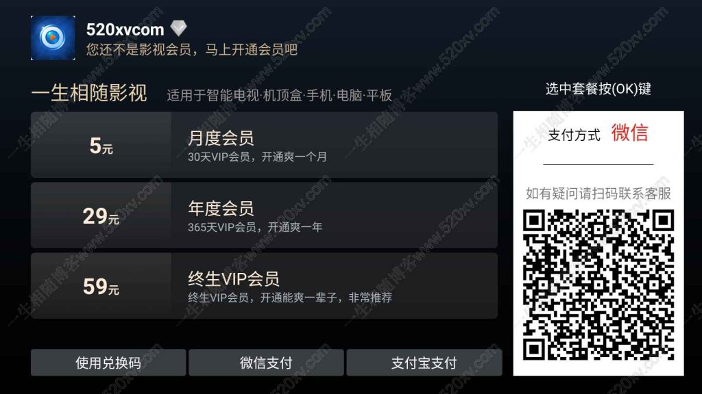 12月最新修复版itvboxfast源码itvbox影视仓二开会员版 支持仓库/自动换源/对接苹果CMS及tvbox接口 如意影视APP源码附视频搭建教程 第5张 12月最新修复版itvboxfast源码itvbox影视仓二开会员版 支持仓库/自动换源/对接苹果CMS及tvbox接口 如意影视APP源码附视频搭建教程 第5张