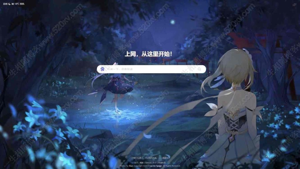 免费网址导航六零导航网站源码(LyLme Spage) v1.7.0最新版内置多个模板 第3张 免费网址导航六零导航网站源码(LyLme Spage) v1.7.0最新版内置多个模板 第3张