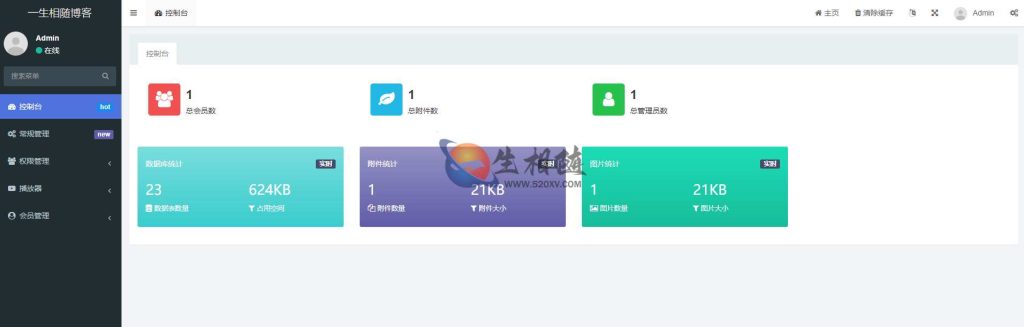 苹果CMS播放器源码专业版V1.0.8 内置6个超级播放器 功能强大免授权去加密版 第2张 苹果CMS播放器源码专业版V1.0.8 内置6个超级播放器 功能强大免授权去加密版 第2张