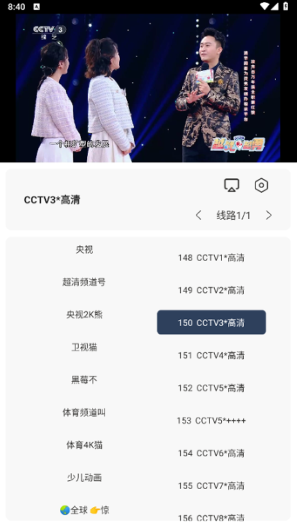 最新双端itvboxfast源码 TV+手机双端源码稳定完美版 支持后台增删仓库线路 itvbox影视仓二开会员如意版影视APP源码 第3张 最新双端itvboxfast源码 TV+手机双端源码稳定完美版 支持后台增删仓库线路 itvbox影视仓二开会员如意版影视APP源码 第3张