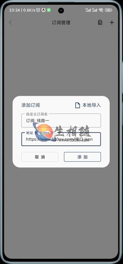 手机+TV双端itvboxfast源码美化版前端反编译 tvbox二开带会员系统如意版影视APP源码 第8张 手机+TV双端itvboxfast源码美化版前端反编译 tvbox二开带会员系统如意版影视APP源码 第8张
