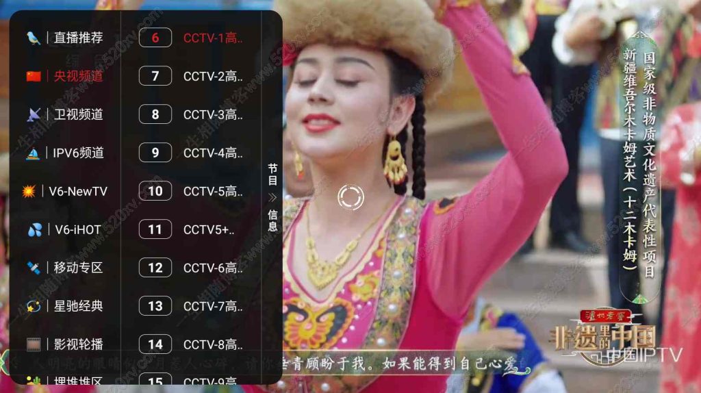 手机+TV双端itvboxfast源码美化版前端反编译 tvbox二开带会员系统如意版影视APP源码 第14张 手机+TV双端itvboxfast源码美化版前端反编译 tvbox二开带会员系统如意版影视APP源码 第14张