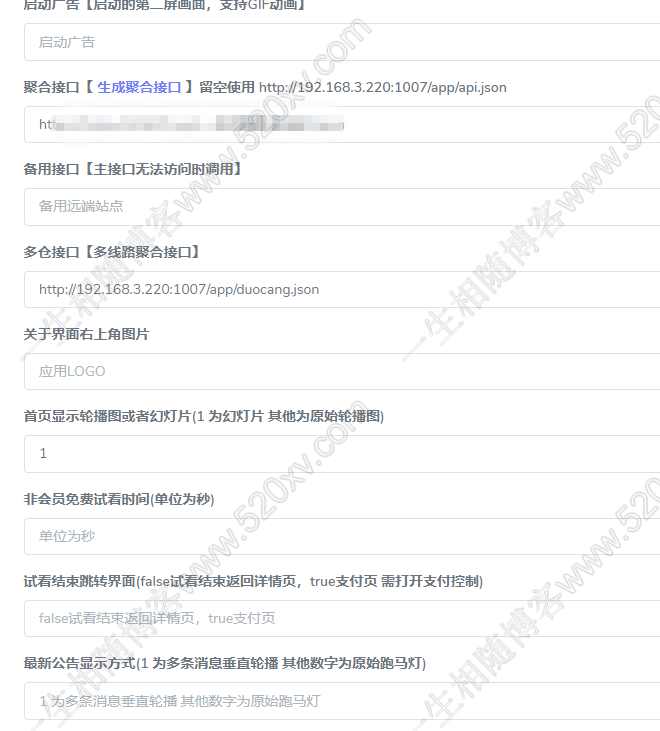 手机+TV双端itvboxfast源码美化版前端反编译 tvbox二开带会员系统如意版影视APP源码 第17张 手机+TV双端itvboxfast源码美化版前端反编译 tvbox二开带会员系统如意版影视APP源码 第17张