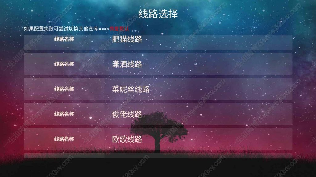 手机+TV双端itvboxfast源码美化版前端反编译 tvbox二开带会员系统如意版影视APP源码 第16张 手机+TV双端itvboxfast源码美化版前端反编译 tvbox二开带会员系统如意版影视APP源码 第16张
