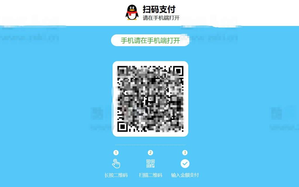 在线生成QQ微信支付宝三合一收款二维码源码 非第三方接口 第1张