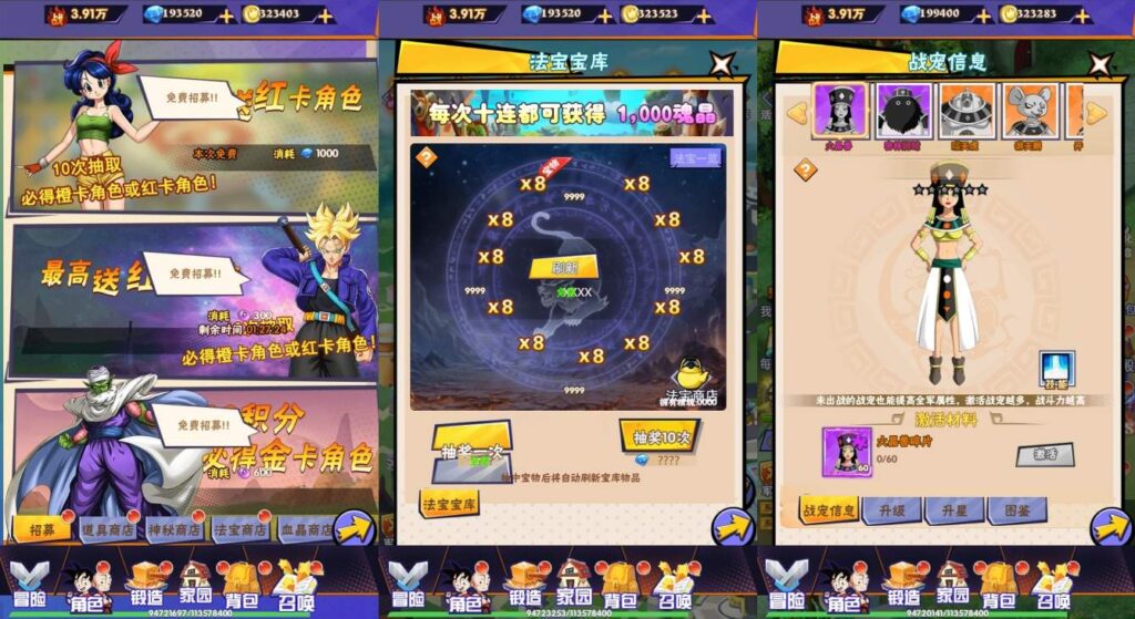 三网H5自适应龙珠传奇H5内含视频搭建教程+WIN手工搭建服务端+GM物品充值管理后台 第5张 三网H5自适应龙珠传奇H5内含视频搭建教程+WIN手工搭建服务端+GM物品充值管理后台 第5张