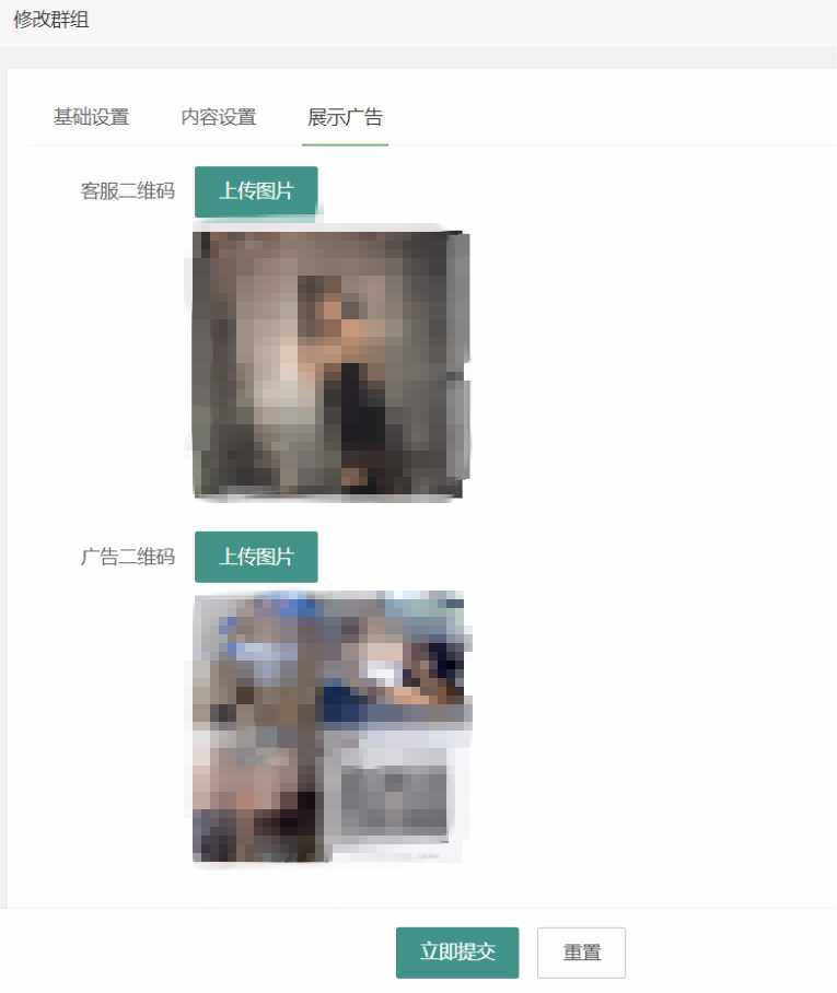 最新修复定位付费进群源码完整版 支持自动定位/分销/分站/对接易支付附搭建教程 第5张 最新修复定位付费进群源码完整版 支持自动定位/分销/分站/对接易支付附搭建教程 第5张