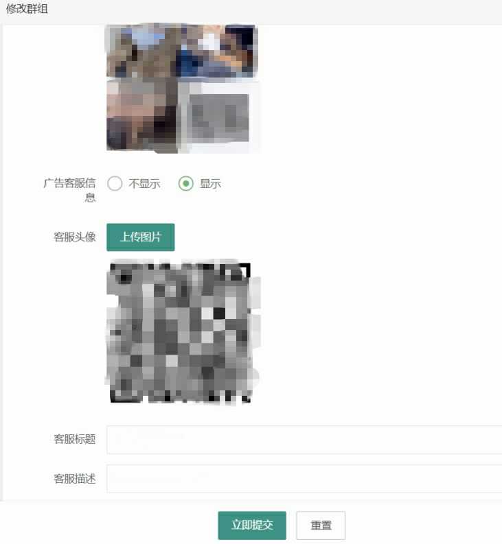 最新修复定位付费进群源码完整版 支持自动定位/分销/分站/对接易支付附搭建教程 第4张 最新修复定位付费进群源码完整版 支持自动定位/分销/分站/对接易支付附搭建教程 第4张