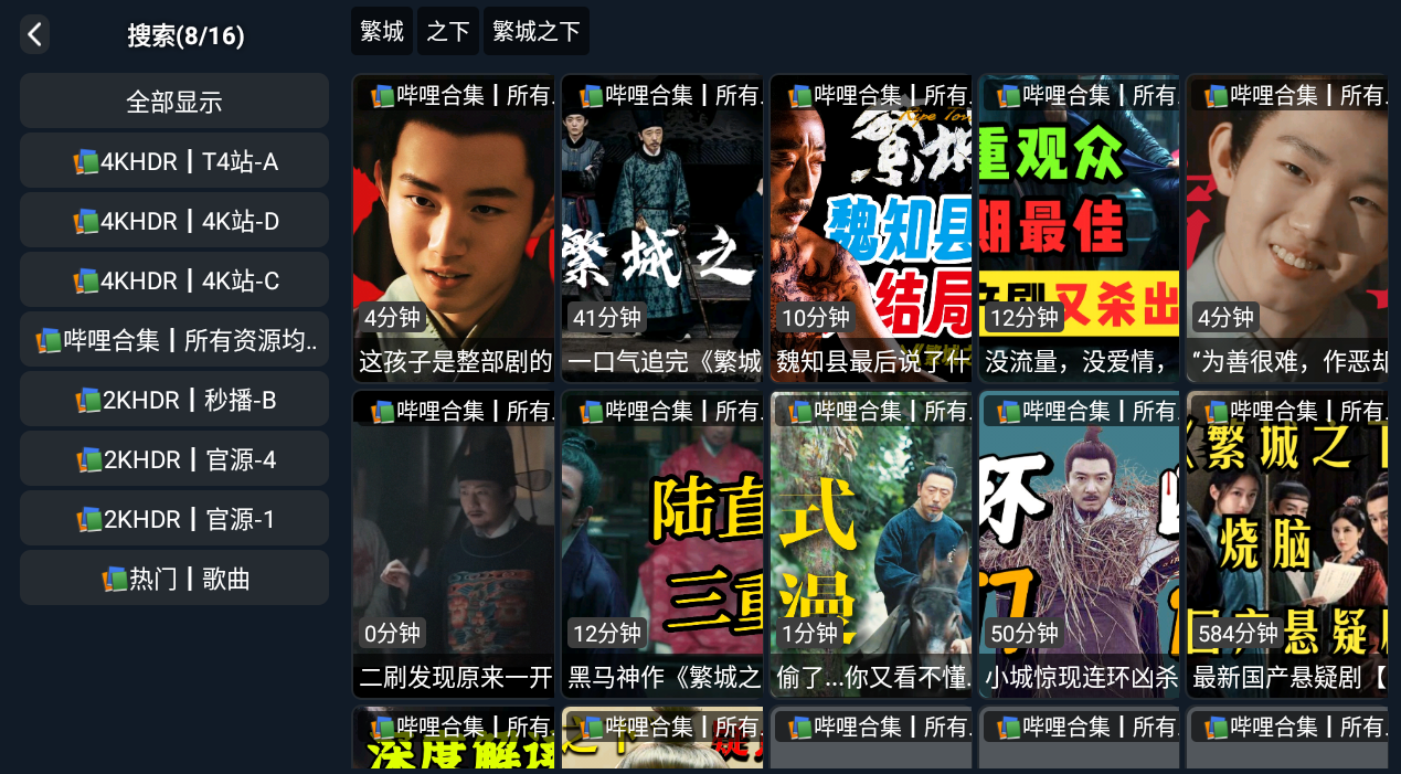 itvboxfast源码最新修改版 后台支持增减仓库线路 连续签到奖励 如意版影视APP源码 第3张 itvboxfast源码最新修改版 后台支持增减仓库线路 连续签到奖励 如意版影视APP源码 第3张