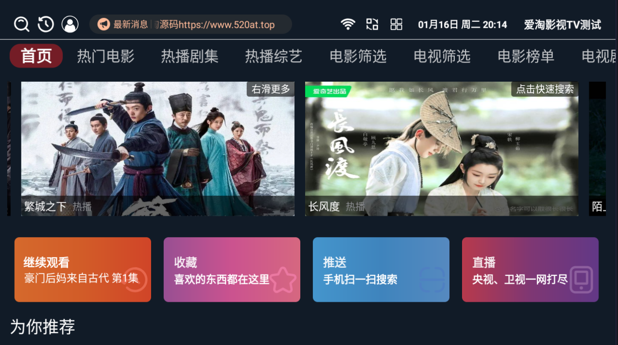 全网最全tvbox接口大全 影视仓多仓接口大全 tvbox单线路接口集合 第1张 全网最全tvbox接口大全 影视仓多仓接口大全 tvbox单线路接口集合 第1张