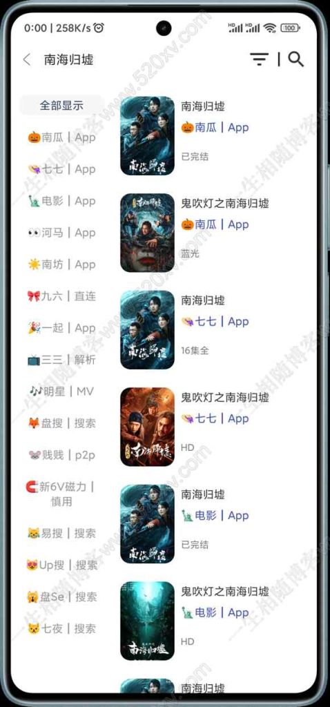 2024年3月最新修复自动换源itvboxfast双端源码 TV+手机双端源码稳定版 后台可增减仓库线路 itvbox影视仓二开会员如意版影视APP源码 第5张 2024年3月最新修复自动换源itvboxfast双端源码 TV+手机双端源码稳定版 后台可增减仓库线路 itvbox影视仓二开会员如意版影视APP源码 第5张