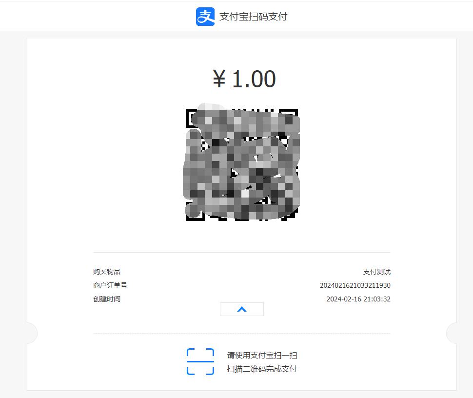 最新开源聚支付v8.4.1免签约支付平台源码去授权完美运营版 支持易支付和码支付及USDT等数十个支付接口包含多套网站模板 第5张 最新开源聚支付v8.4.1免签约支付平台源码去授权完美运营版 支持易支付和码支付及USDT等数十个支付接口包含多套网站模板 第5张