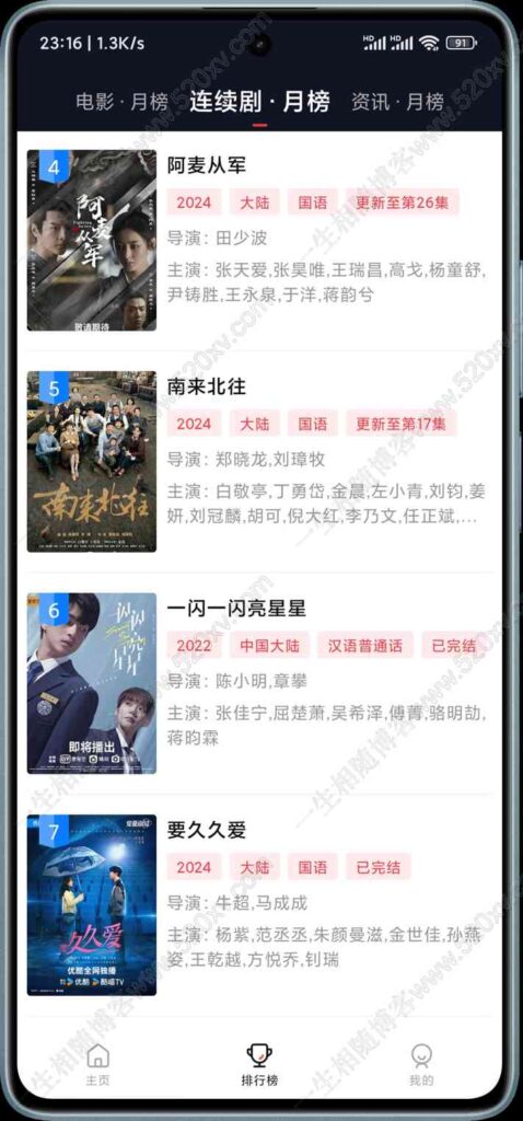 小龟视频v2.1安卓苹果双端源码插件版 小龟影视APP源码前端反编译 后端对接苹果CMS后台 第2张 小龟视频v2.1安卓苹果双端源码插件版 小龟影视APP源码前端反编译 后端对接苹果CMS后台 第2张