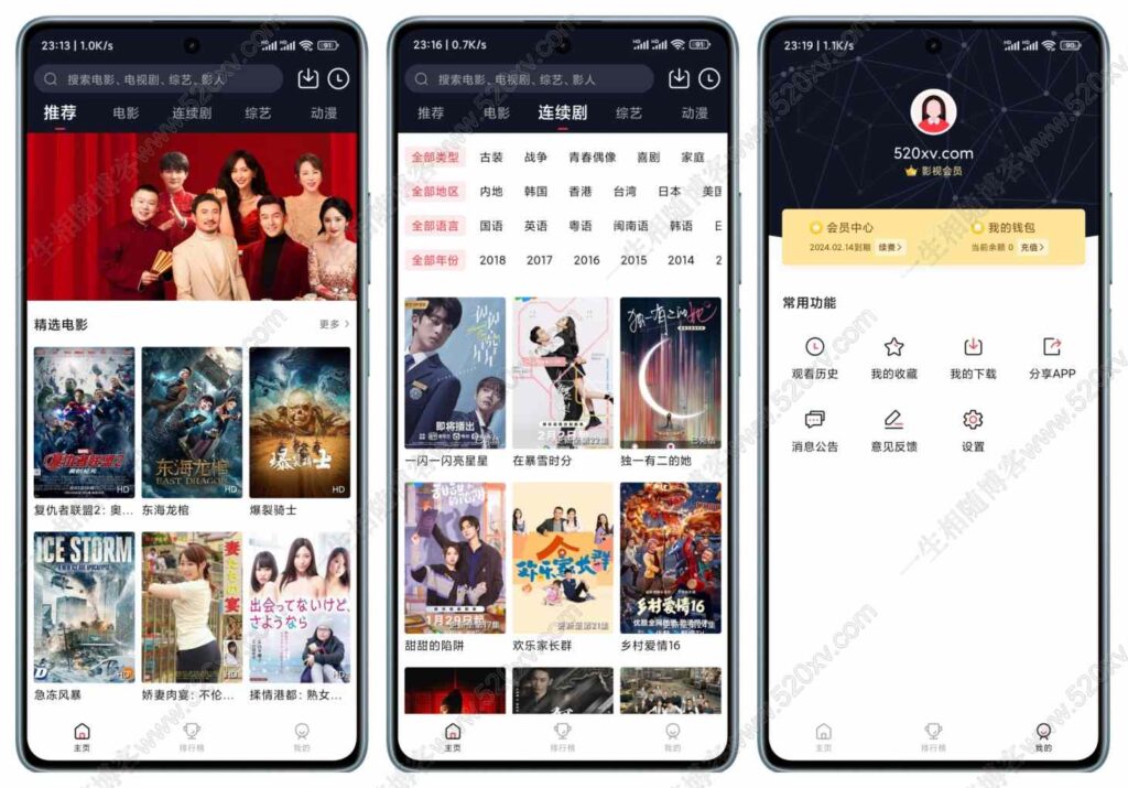 小龟视频v2.1安卓苹果双端源码插件版 小龟影视APP源码前端反编译 后端对接苹果CMS后台 第1张 小龟视频v2.1安卓苹果双端源码插件版 小龟影视APP源码前端反编译 后端对接苹果CMS后台 第1张
