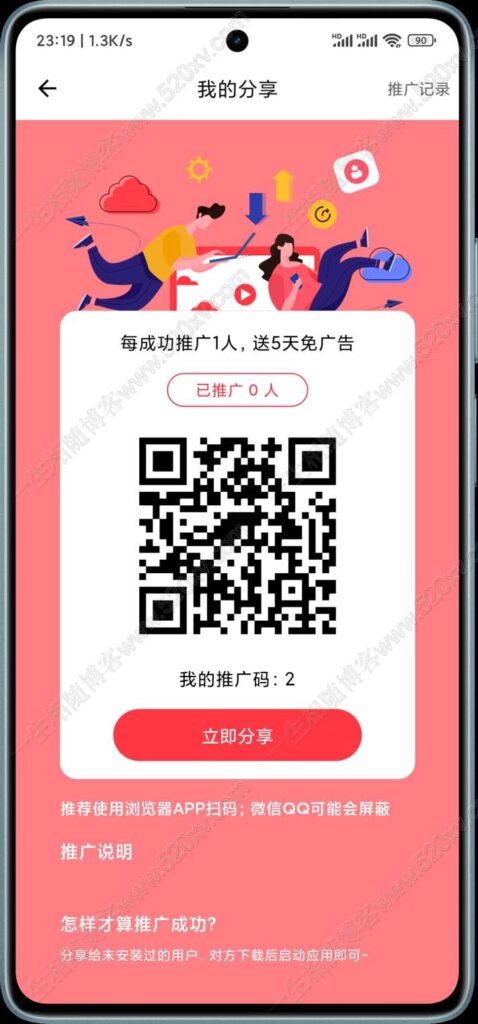 小龟视频v2.1安卓苹果双端源码插件版 小龟影视APP源码前端反编译 后端对接苹果CMS后台 第4张 小龟视频v2.1安卓苹果双端源码插件版 小龟影视APP源码前端反编译 后端对接苹果CMS后台 第4张