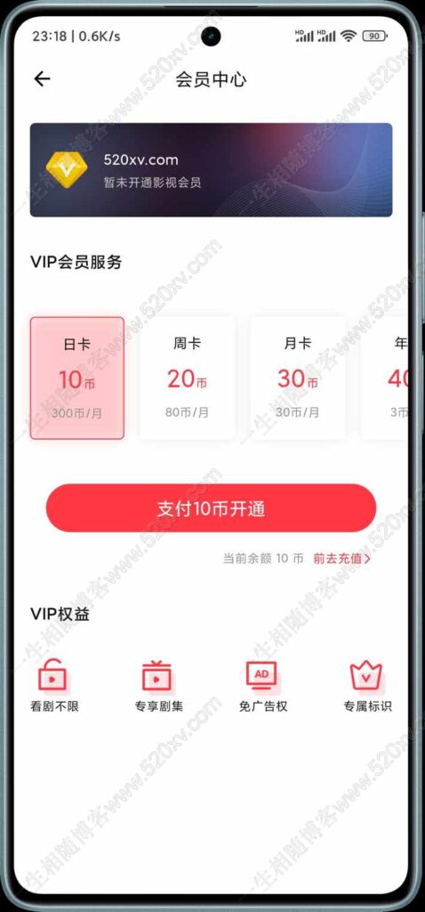 小龟视频v2.1安卓苹果双端源码插件版 小龟影视APP源码前端反编译 后端对接苹果CMS后台 第3张 小龟视频v2.1安卓苹果双端源码插件版 小龟影视APP源码前端反编译 后端对接苹果CMS后台 第3张