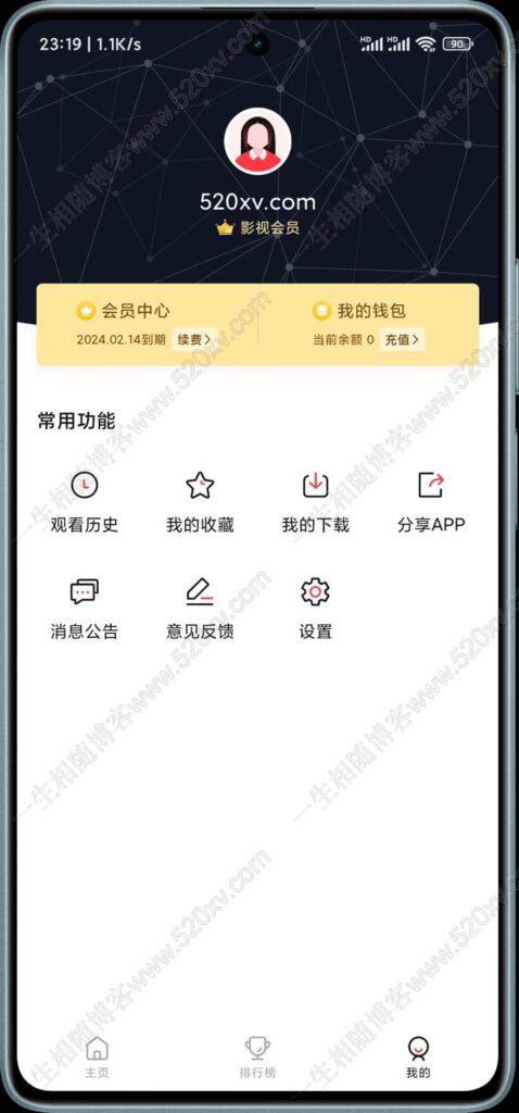 小龟视频v2.1安卓苹果双端源码插件版 小龟影视APP源码前端反编译 后端对接苹果CMS后台 第5张 小龟视频v2.1安卓苹果双端源码插件版 小龟影视APP源码前端反编译 后端对接苹果CMS后台 第5张