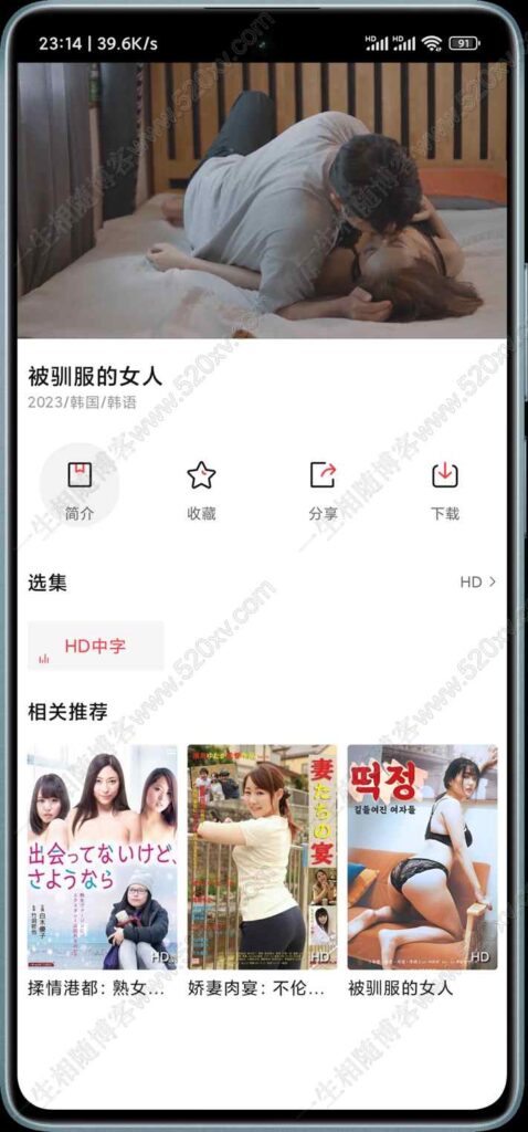 小龟视频v2.1安卓苹果双端源码插件版 小龟影视APP源码前端反编译 后端对接苹果CMS后台 第8张 小龟视频v2.1安卓苹果双端源码插件版 小龟影视APP源码前端反编译 后端对接苹果CMS后台 第8张