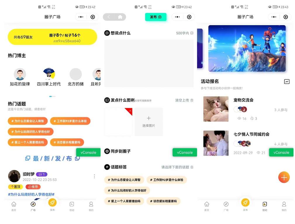 社交论坛系统源码 交友圈子社区系统支持小程序+H5+PC+APP多端 第1张 社交论坛系统源码 交友圈子社区系统支持小程序+H5+PC+APP多端 第1张