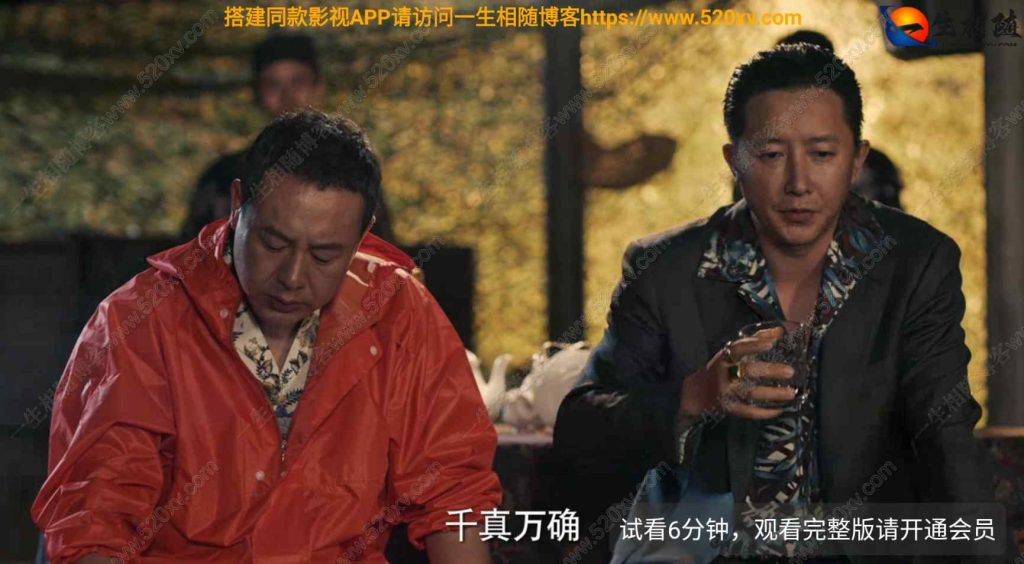 2024年3月全新超强版本itvboxfast影视APP源码 TV+手机双端源码 新增超多功能 tvbox二开如意版影视APP源码 修复N多bug 可对接苹果CMS资源站等 第4张 2024年3月全新超强版本itvboxfast影视APP源码 TV+手机双端源码 新增超多功能 tvbox二开如意版影视APP源码 修复N多bug 可对接苹果CMS资源站等 第4张