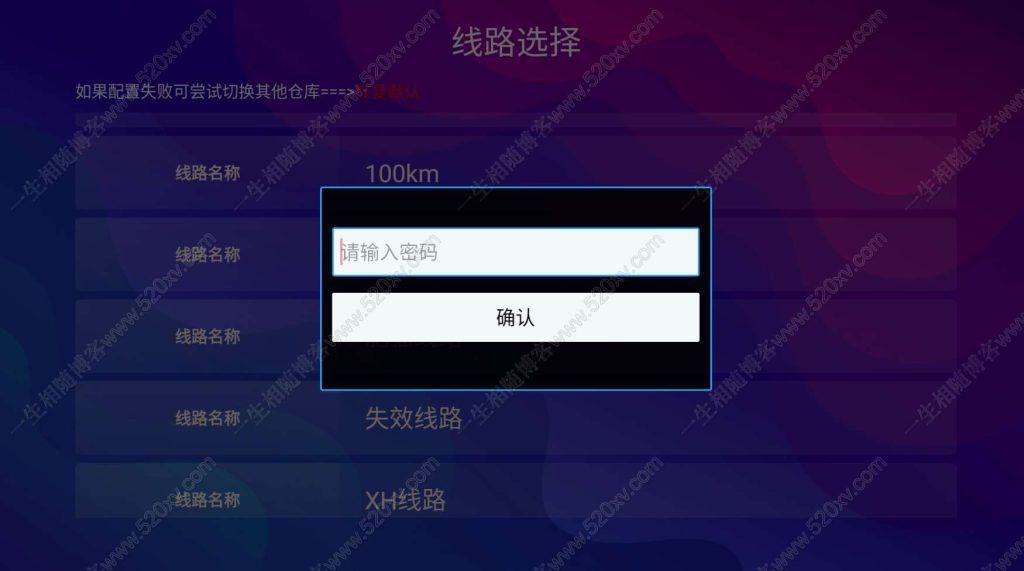 2024年3月全新超强版本itvboxfast影视APP源码 TV+手机双端源码 新增超多功能 tvbox二开如意版影视APP源码 修复N多bug 可对接苹果CMS资源站等 第5张 2024年3月全新超强版本itvboxfast影视APP源码 TV+手机双端源码 新增超多功能 tvbox二开如意版影视APP源码 修复N多bug 可对接苹果CMS资源站等 第5张