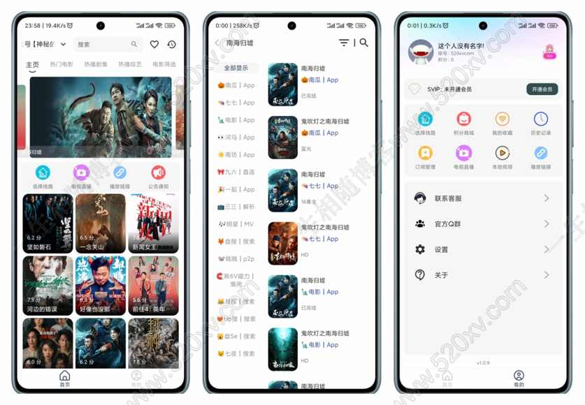 2024年3月全新超强版本itvboxfast影视APP源码 TV+手机双端源码 新增超多功能 tvbox二开如意版影视APP源码 修复N多bug 可对接苹果CMS资源站等 第10张 2024年3月全新超强版本itvboxfast影视APP源码 TV+手机双端源码 新增超多功能 tvbox二开如意版影视APP源码 修复N多bug 可对接苹果CMS资源站等 第10张