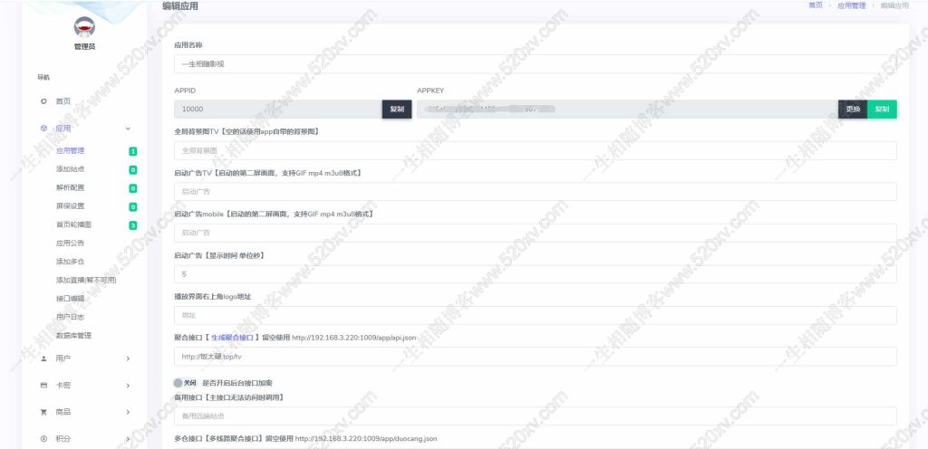 2024年3月全新超强版本itvboxfast影视APP源码 TV+手机双端源码 新增超多功能 tvbox二开如意版影视APP源码 修复N多bug 可对接苹果CMS资源站等 第13张 2024年3月全新超强版本itvboxfast影视APP源码 TV+手机双端源码 新增超多功能 tvbox二开如意版影视APP源码 修复N多bug 可对接苹果CMS资源站等 第13张